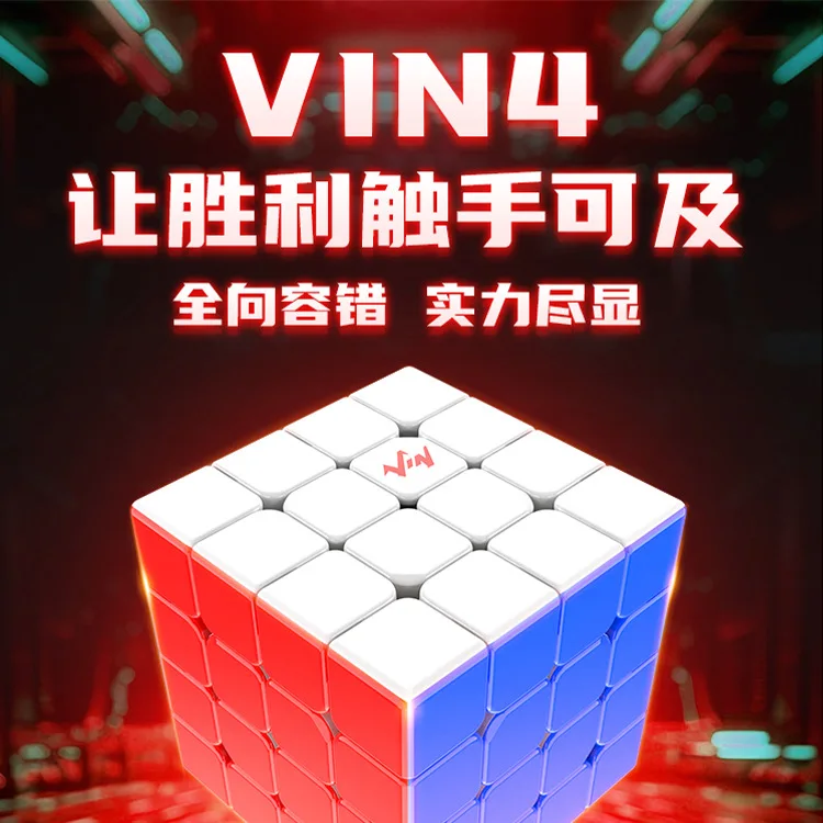 Vin Cube 4x4x4 Magic Cubes Magnetic UV Stickerless Toys For Children giocattoli professionali Cubo Magico Puzzle Cubo