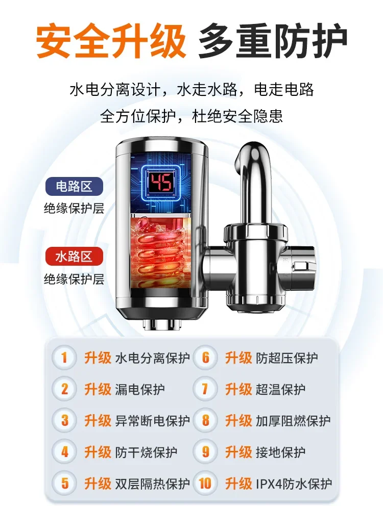 가정용 주방 욕실 소형 온수기 전기 가열 수도꼭지 즉시 설치가 필요 없는 빠른 가열
