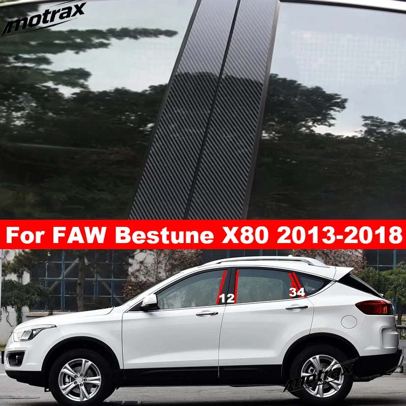For FAW Bestune Besturn X80 2013-2018 PC Glossy Black Center Pillar Decorative Stickers for Window Trim Accessories