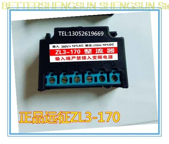 ZL3-170  AC480V TO DC216V half wave rectifier
