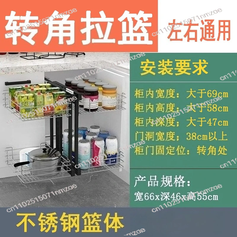 Stainless Steel Corner Kitchen Cabinet Organizer Expandable Storage Basket Corner Cabinet Accessory