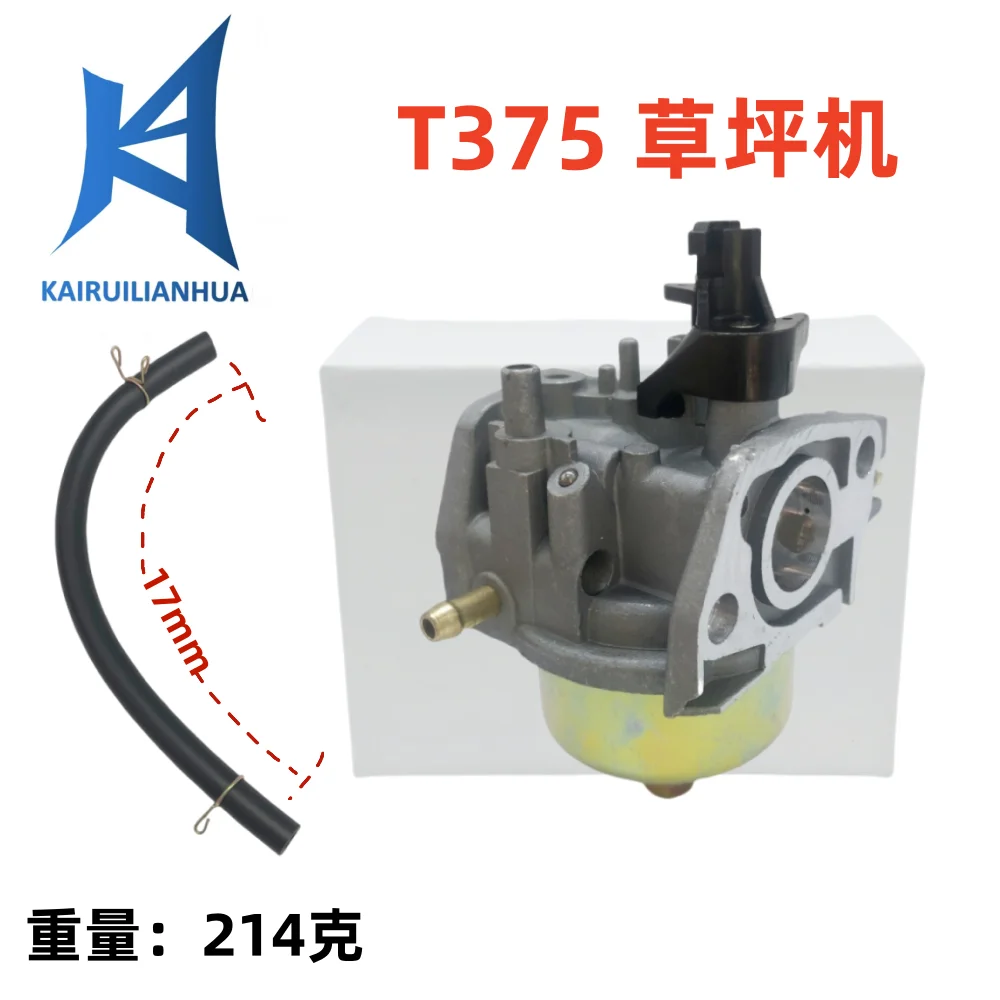 

Carburetor garden tools suitable for T375 T475 lawn mower 505-010