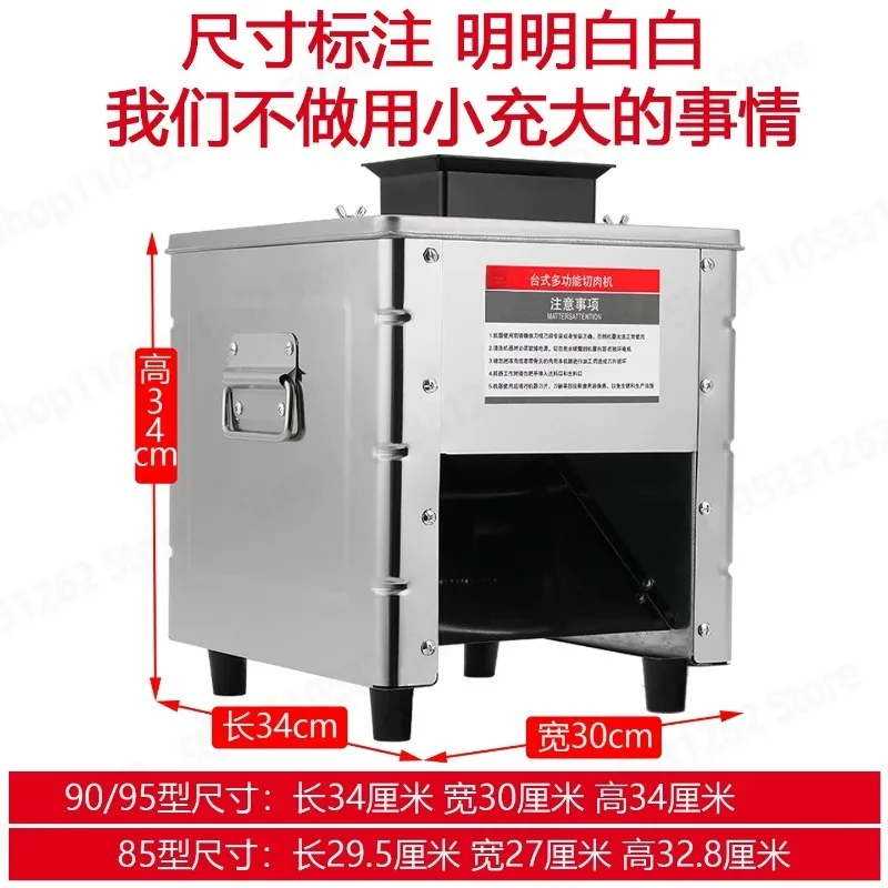 Commercial household electric meat cutter stainless steel automatic slicing shredding cubing vegetable mincing small machine