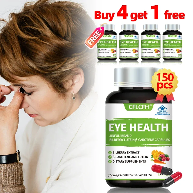 

150Pcs Eye Vision Capsules 350MG Eye Fatigue Health Support Bilberry Extract Lutein β-Carotene Dietary Supplements