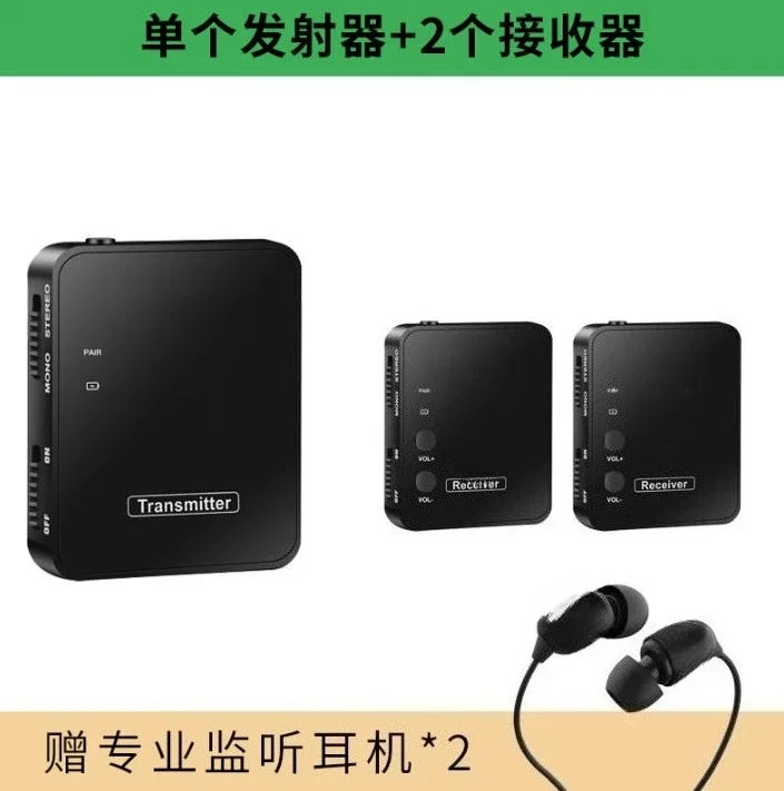 Wireless In-Ear Monitor Headphones (for Live Streaming, Sound Card Mixer, Universal Audio Monitoring Device)