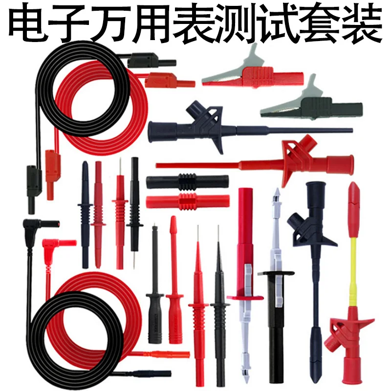 2022 Multifunctional Vehicle Inspection and Maintenance Kit Multimeter Test Hook 4mm Banana Plug Crocodile Clip Mi11 Ultra