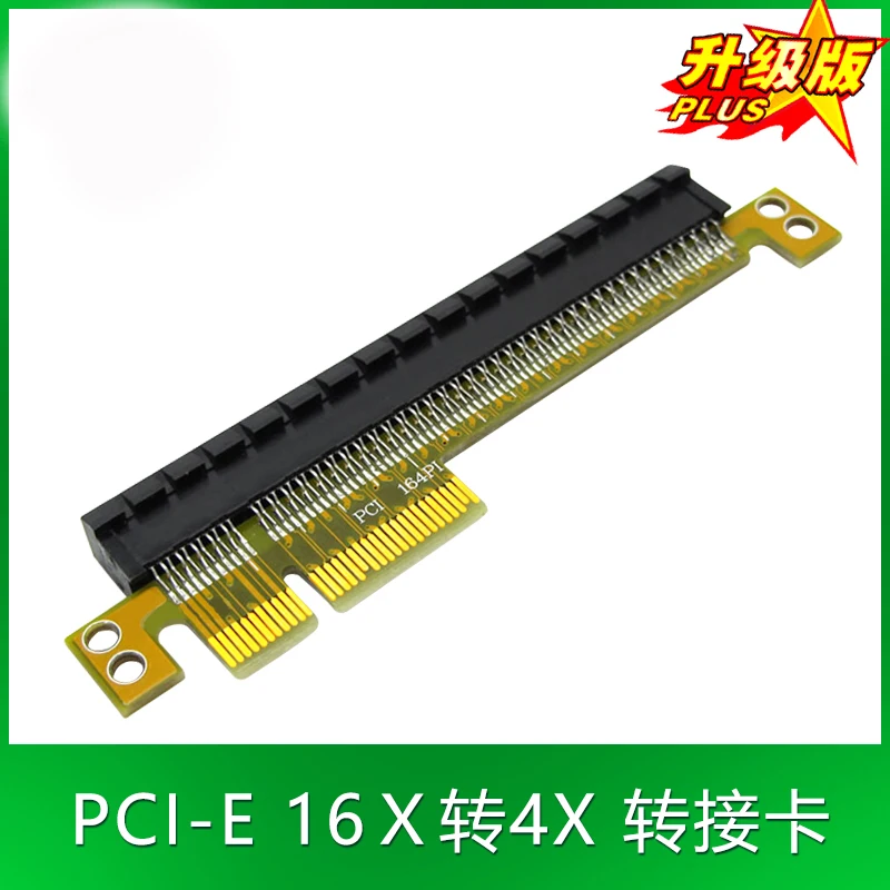 Adapter PCI-E Express Riser Card 8x do 16x, konwerter męski na żeński, przedłużacz, obsługuje karty PCIe 4X, 8X, 16X