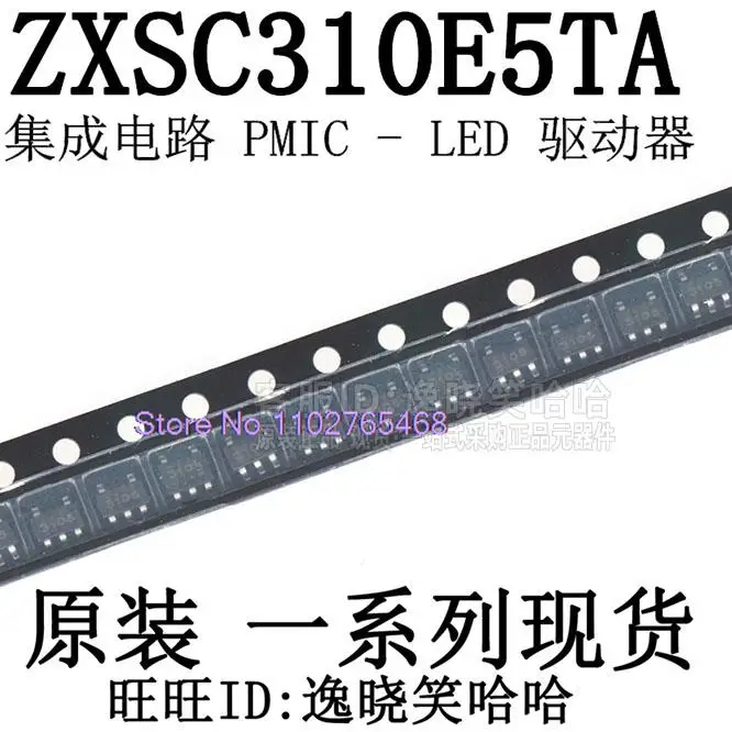 10PCS/LOT ZXSC310E5…