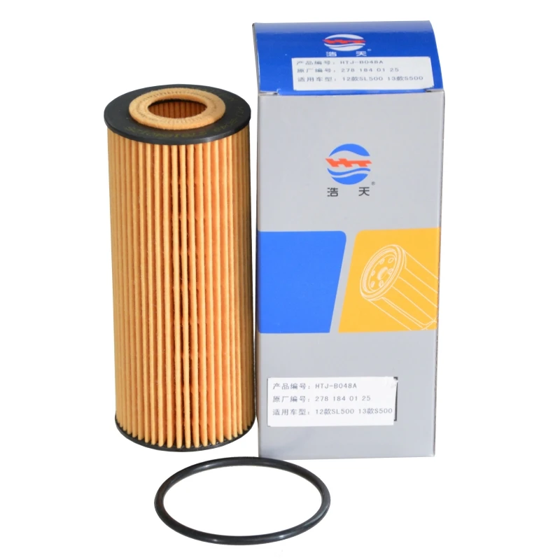 Car Oil Filter for Mercede-Benz G-CLASS (W463)S-CLASS Saloon (W221) E-CLASS (W212) CLS (C218) SLK (R172) SL (R231) 2781840125