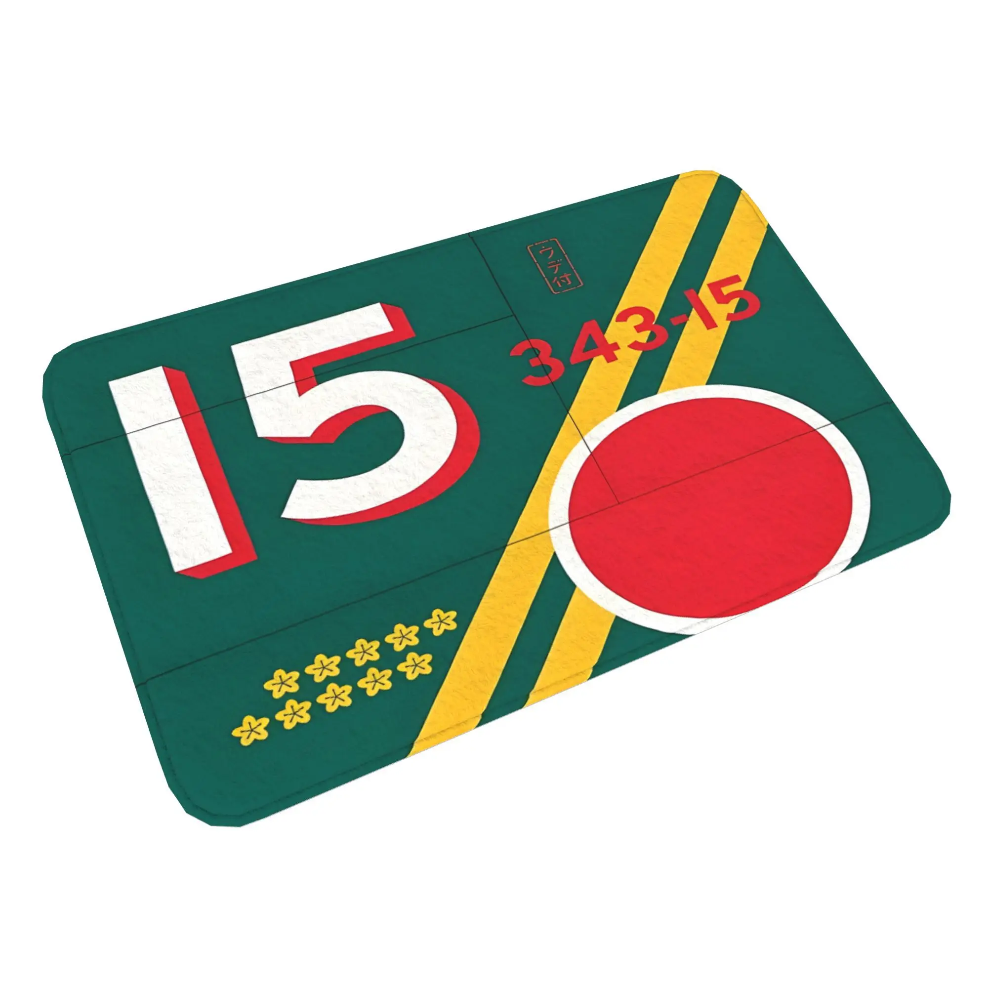1pcs Shiden Kai Aircraft Marking Doormat Green Background Non Slip Washable Floor Mat Home living room decoration