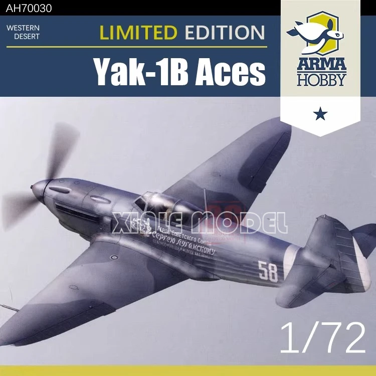 

Arma Hobby Plastic Assembled Aircraft Model Kit 70030 Yak-1B "Aces" 1/72