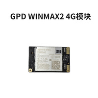 GPD win max2 laptop dedicated 4G module, original international version (2025 version not applicable)