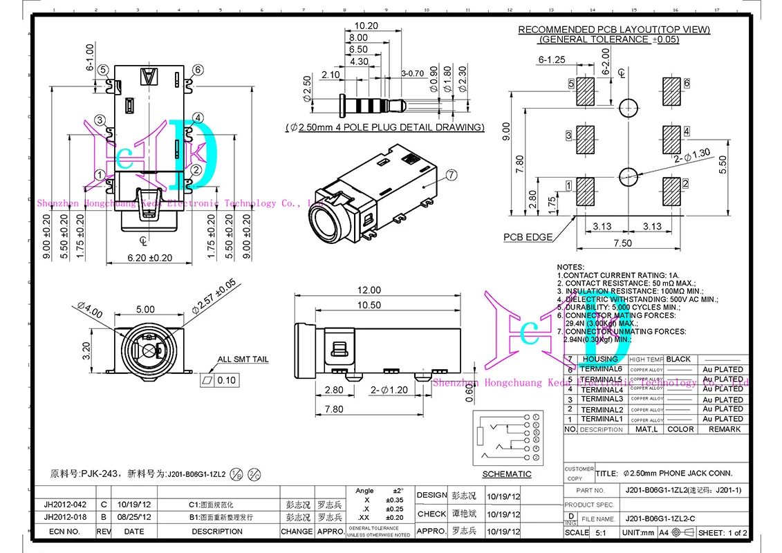 5 قطعة PJ-242 2.5 مللي متر سماعة مقبس متفرع موصل سالب للصوت والفيديو 3 + 3 SMD 6P