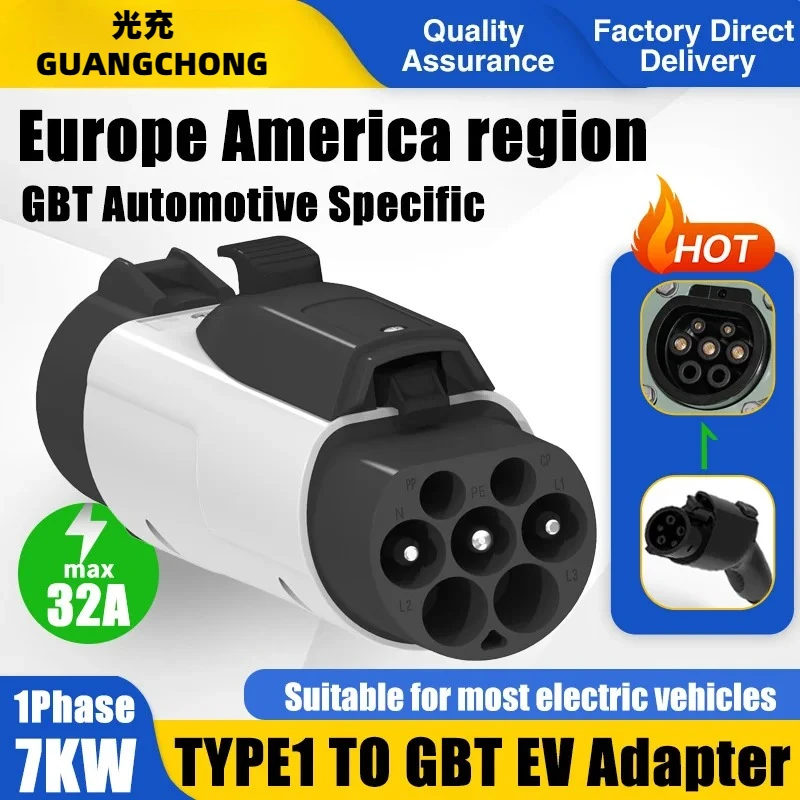 

Адаптер Type1 to GBT EV 7KW SAE J1772 to GB/T 32A 250V Tipo a GBT с переключателем BYD Auto Exclusive Edition Противоугонный адаптер