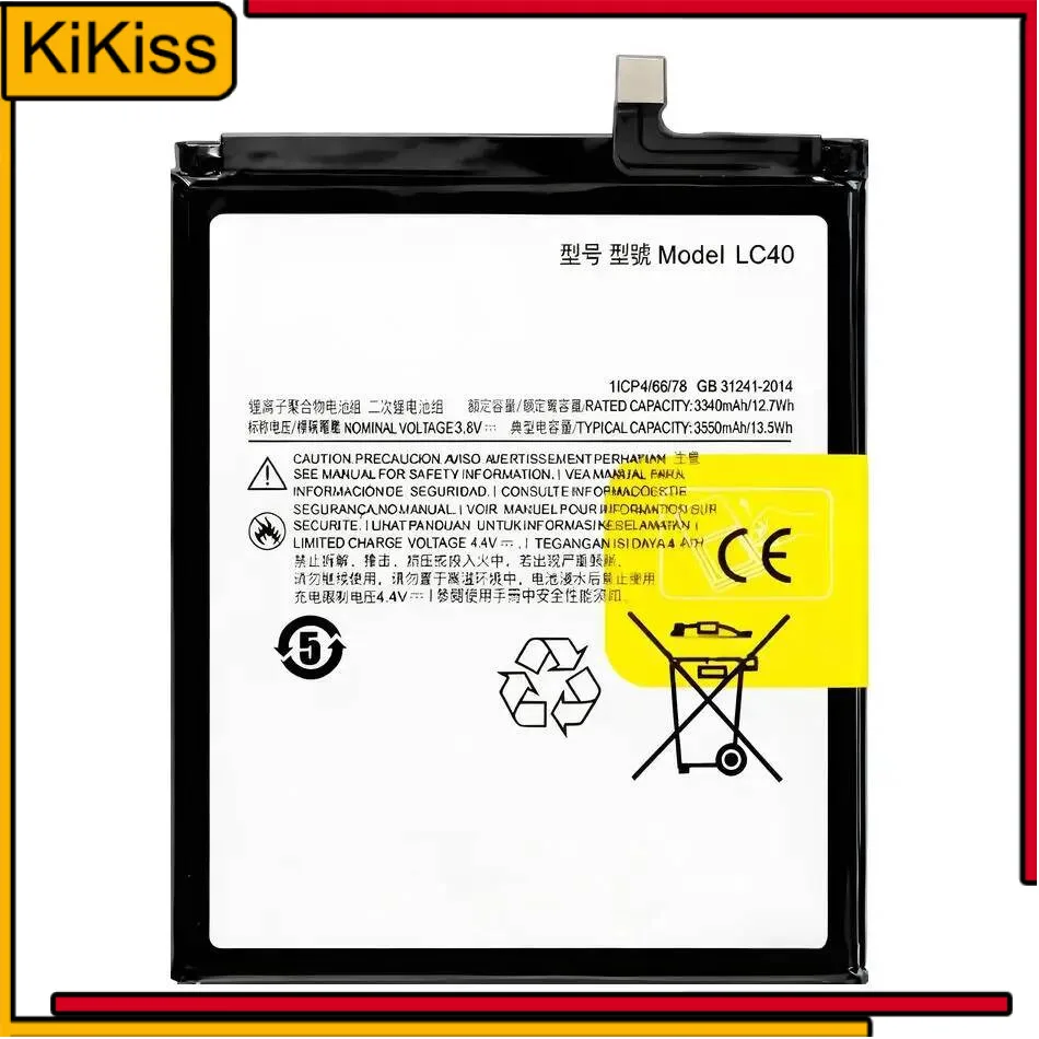 LC40 High Compatibi…