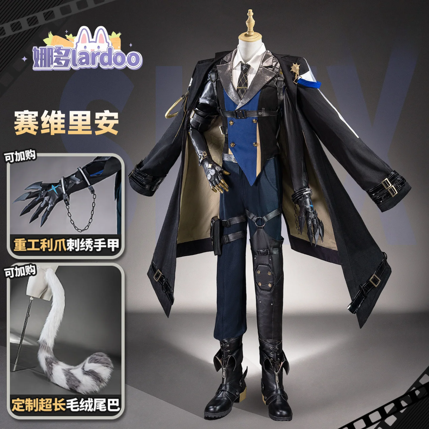 Fantasia de Cosplay Severian L - Prop Para Cosplay avaliação e preço