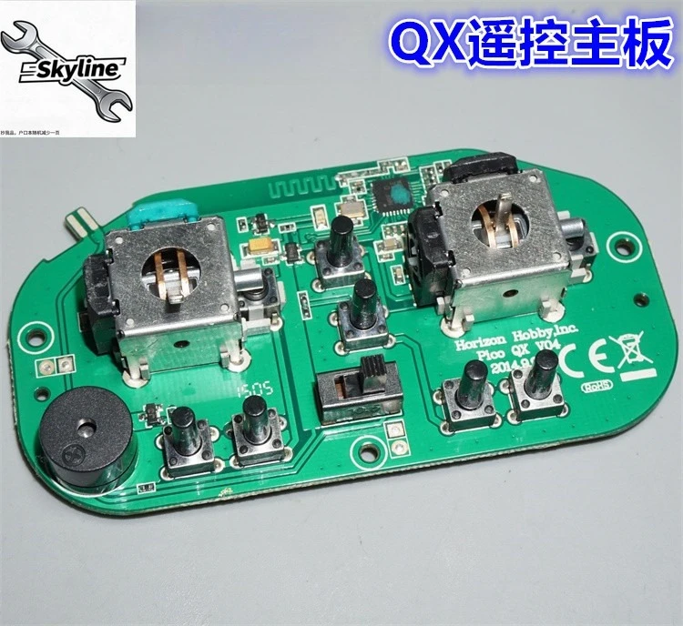 Suitable for Horizon micro remote control main board Pico QX remote control main board