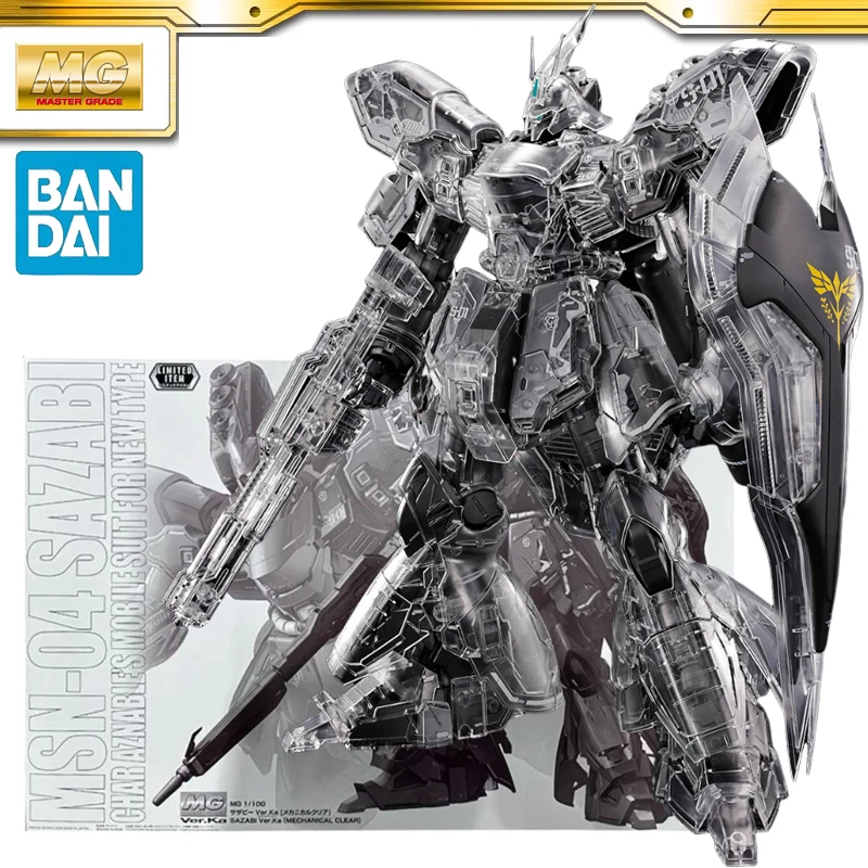 In Stock Bandai The…