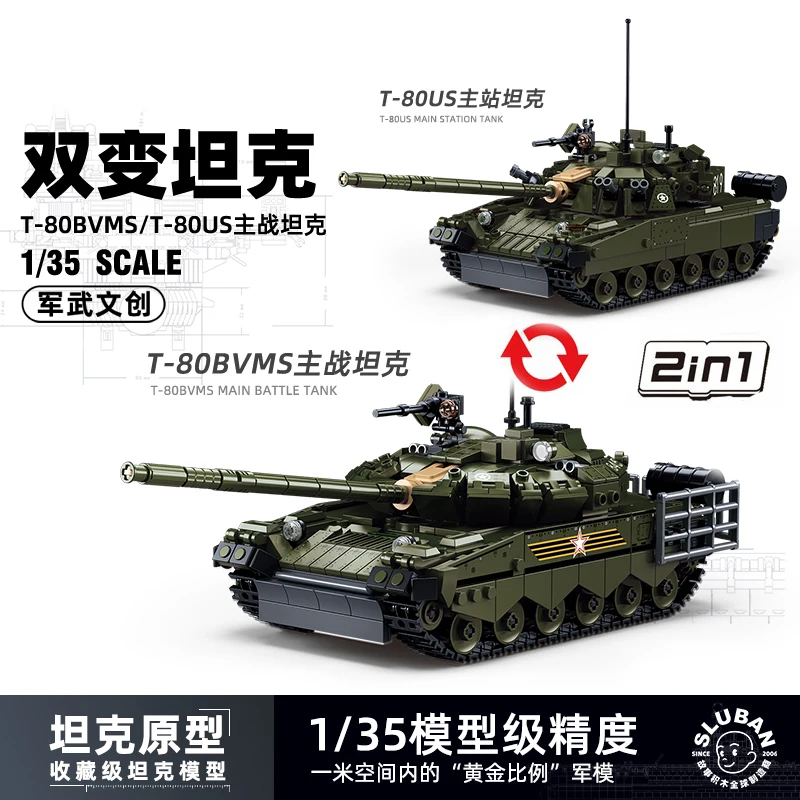 

WW2 Military Model Series 2-in-1 T80bvms Main Battle Tank Classic Collection Model Building Blocks Bricks Toys Gifts