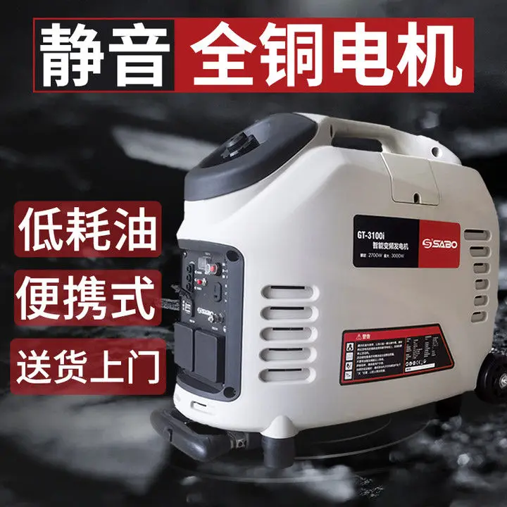 Silent Generator 220v Household Variable Frequency Gasoline Small Generator Portable New Energy Vehicle Charging Portable