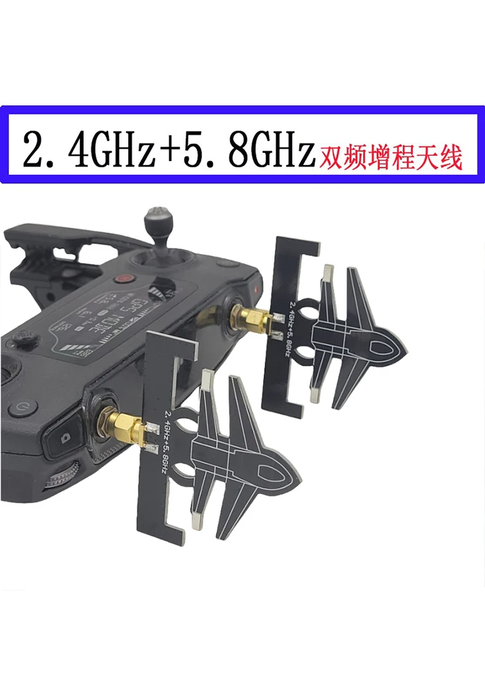 Antenna a gamma estesa 2.4GHz 5.8GHz trasmissione dell'immagine telecomando Antenna WIFI ad alto guadagno Antenna Dual Band