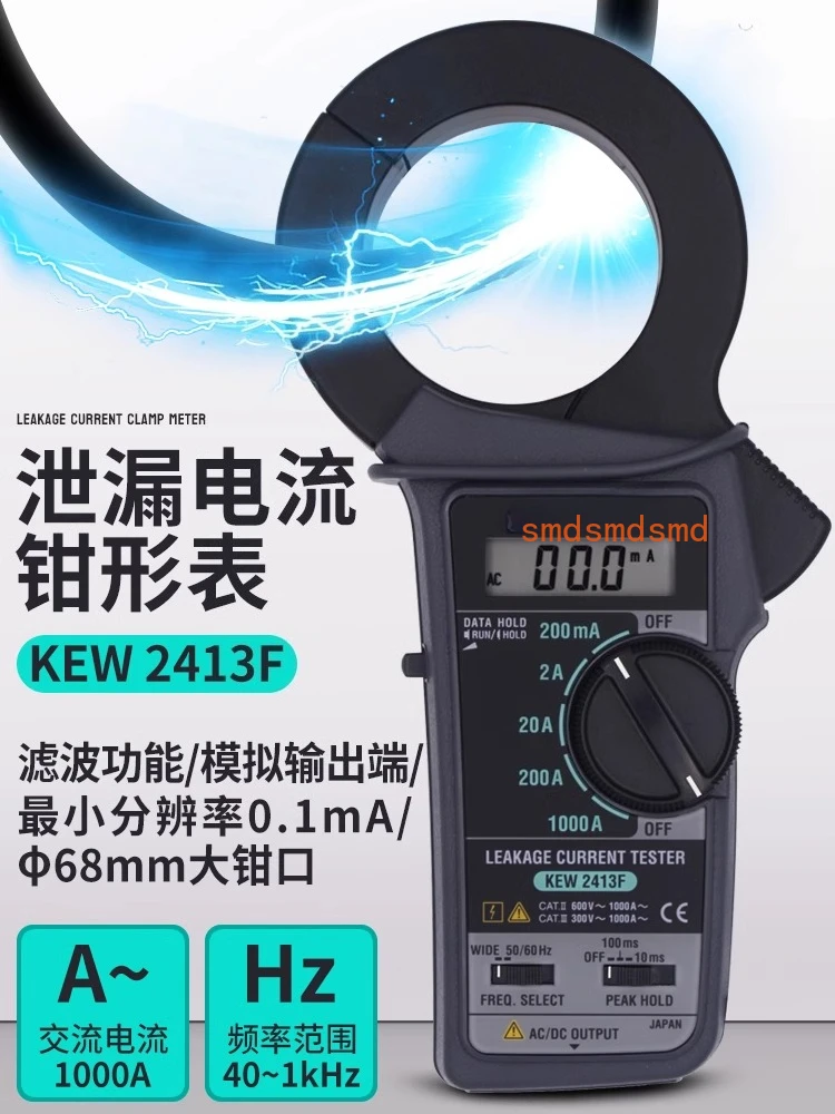 Digital Universal Clamp Meter Electrical Ammeter AC and DC Clamp