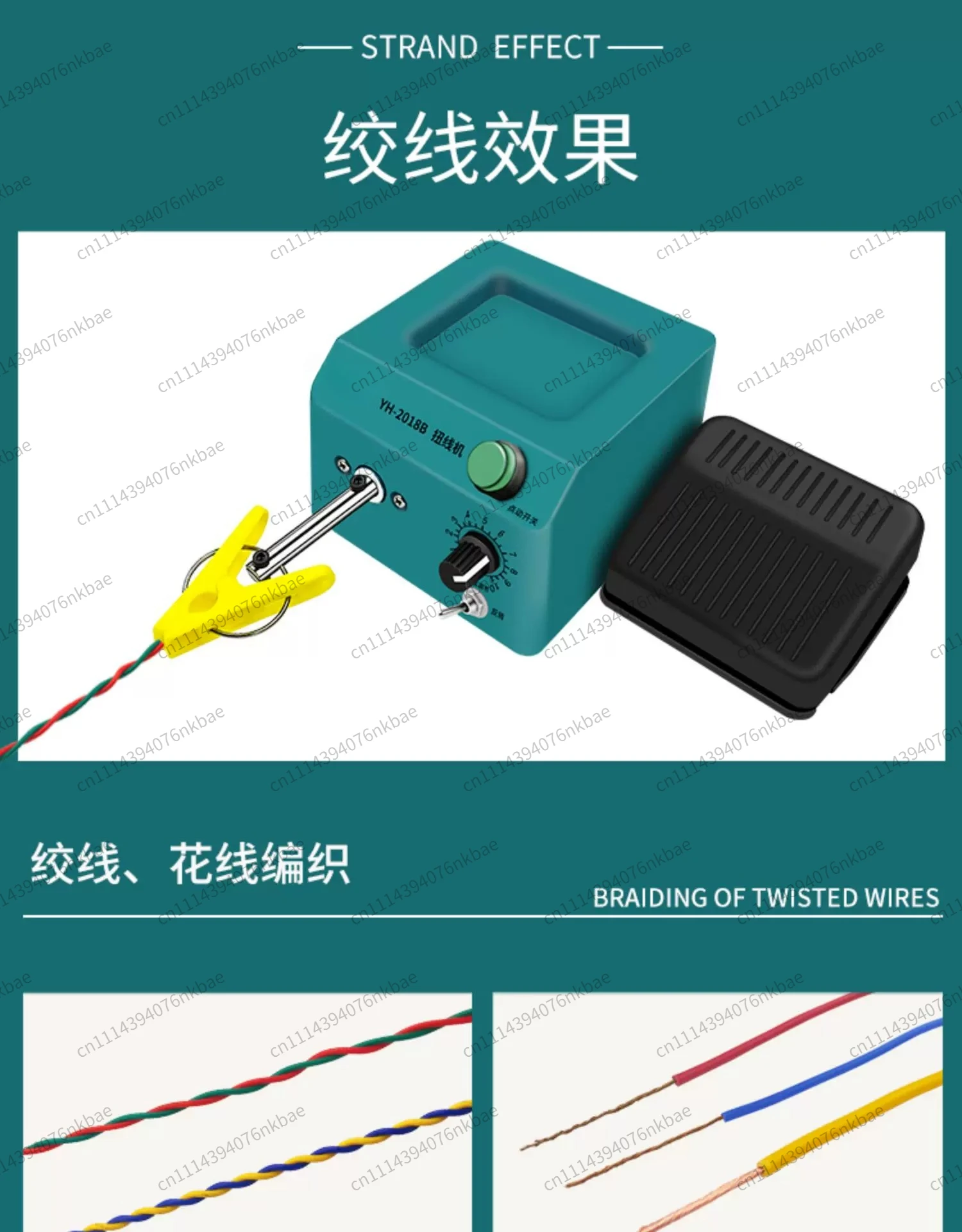 Multifunctional Shielded Wire Twisting Winding Machine Forward Reverse Speed Regulation Cable Processing Equipment