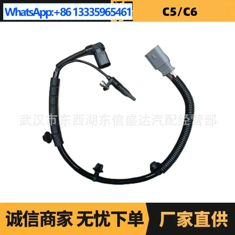 

Suitable for Peugeot Citroen C5ABS sensor, rear left OE: YL00219780 9812978180 advantage