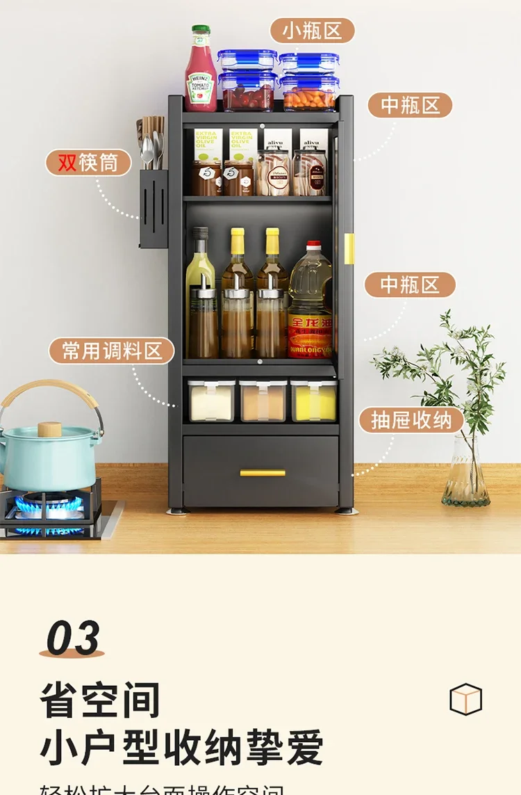 

No need to install kitchen seasoning storage rack, countertop seasoning rack, seasoning tank storage cabinet