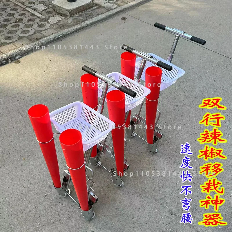Transplanter for Vegetable Gardening, Tomato Eggplant Planting Tool Double Row Pepper Seedling Planter