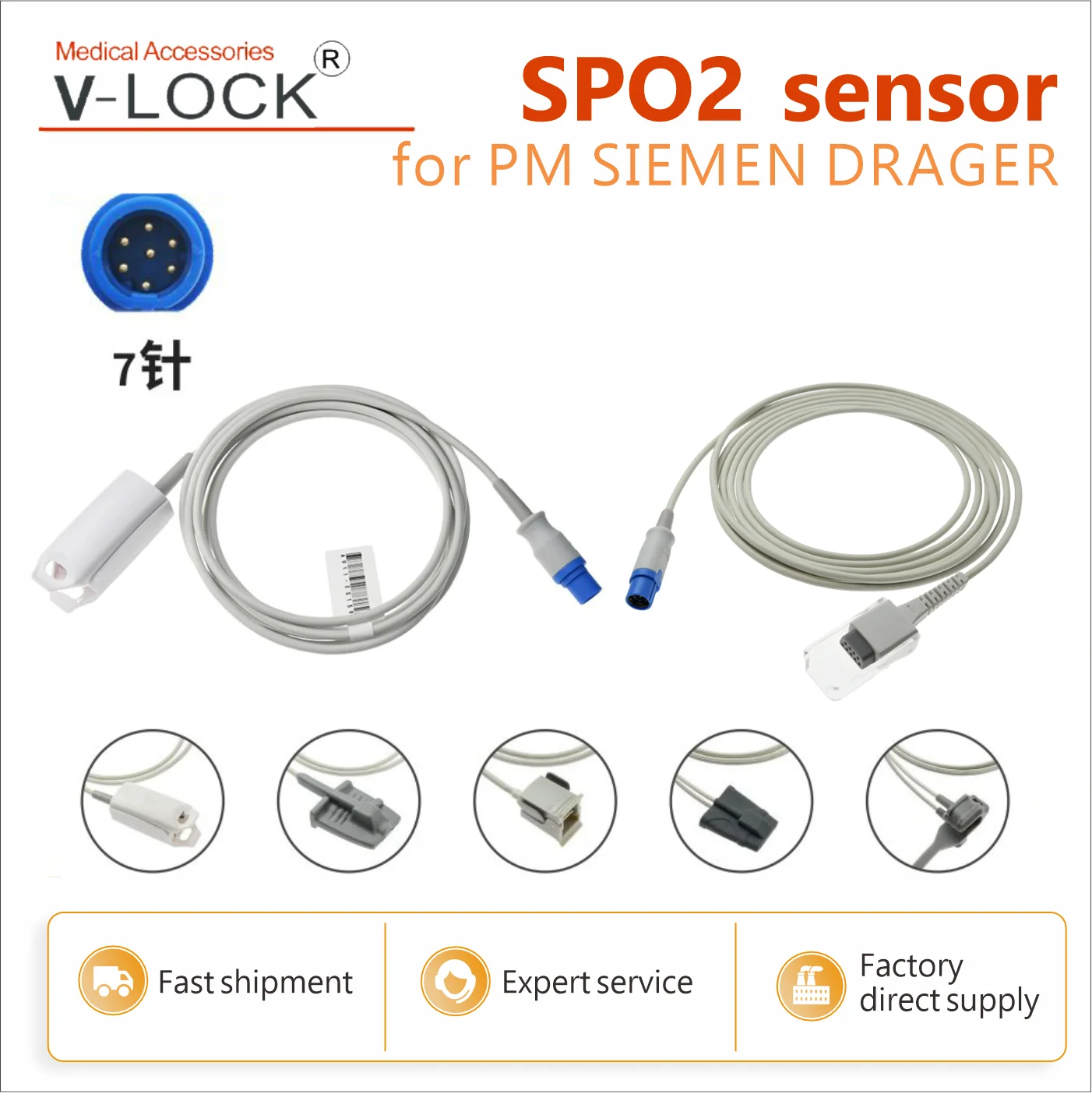 

v-lock No.0104 Adult Child Neonate Finger Clip Silicone SPO2 Sensor For PM SIEMEN DRAGER 7pin Patient Monitor