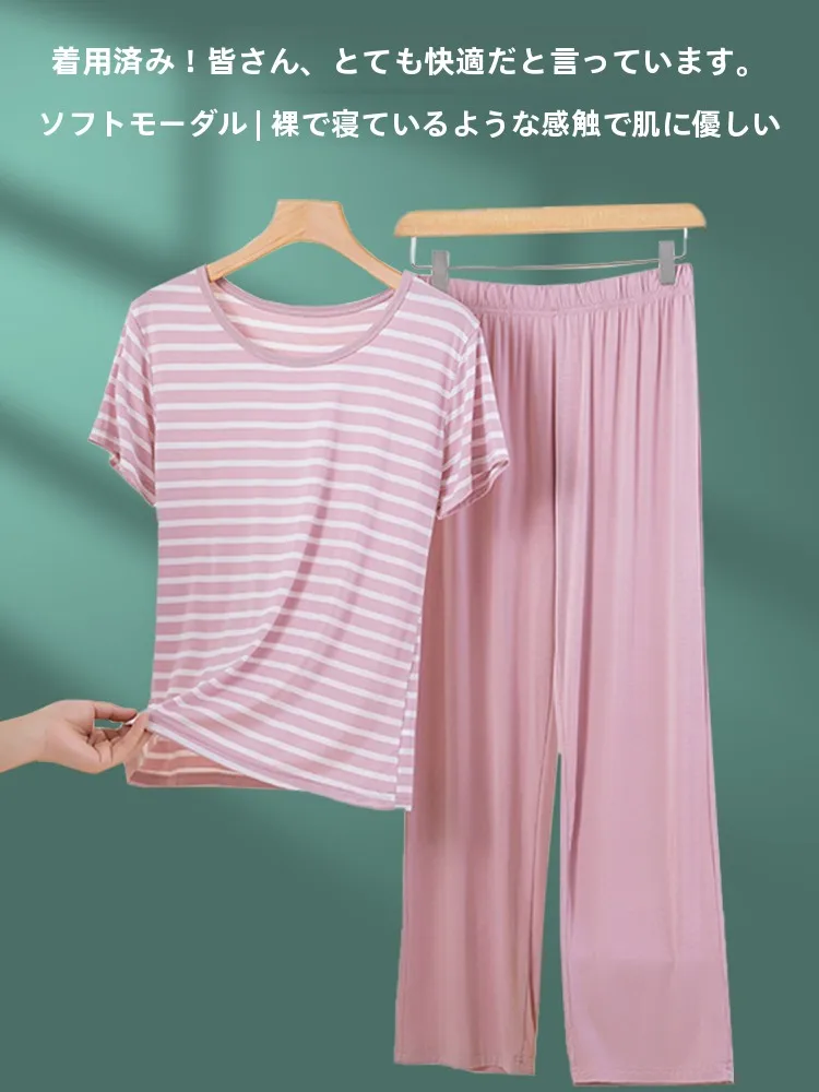 مشروط مخطط ort Sve السراويل الطويلة مجموعة النساء الصيف Spwear عارضة زائد حجم ملابس المنزل رقيقة يمكن ارتداؤها في الخارج
