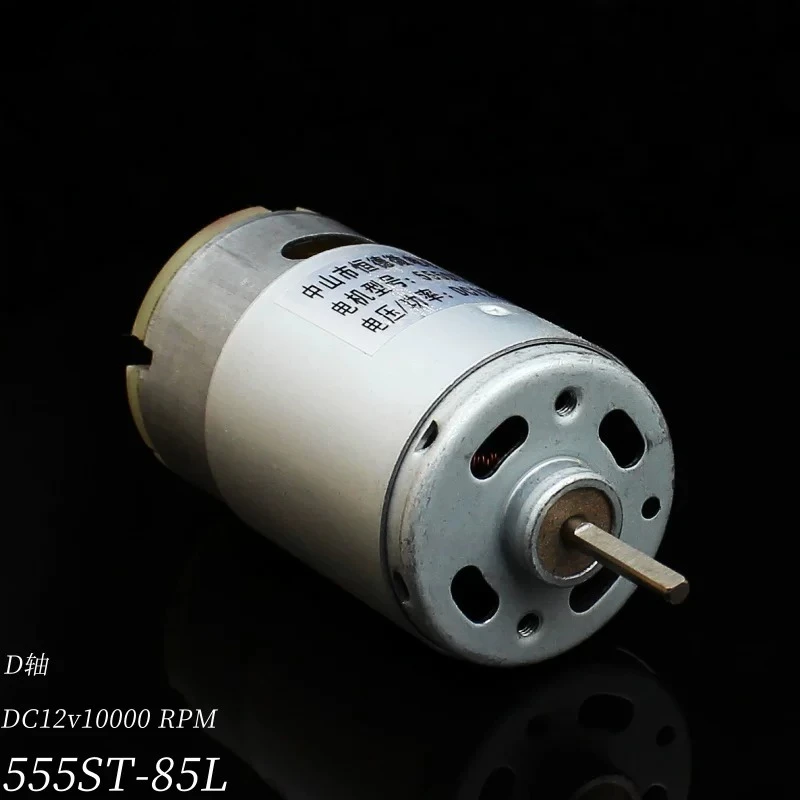 Inventory Miniature Medium and High Speed 555 Motor DC12v10000 Rpm Strong Torque Magnetic Carbon Brush Motor Long Axis D Axis