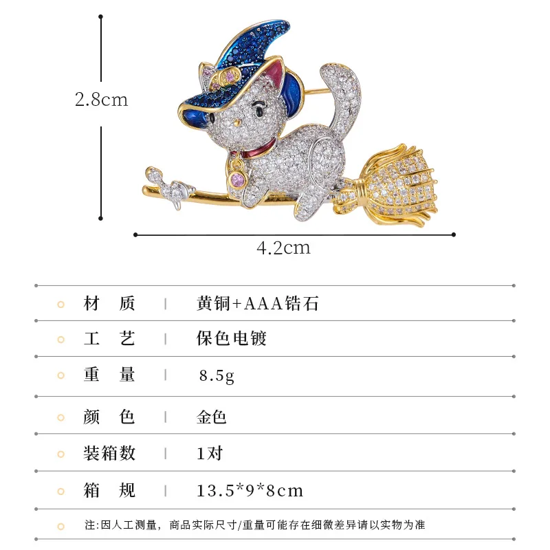 Cute Magic Cat Brooch, Full Zircon Witch Hat Broomstick Pin, Halloween Fun Suit Lapel Accessory for Women