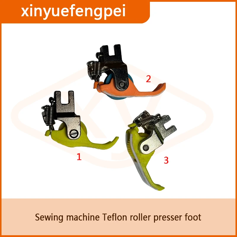 Sewing machine Teflon roller presser foot