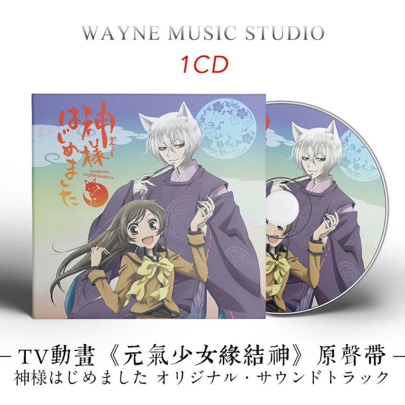 Anime Kamisama Love Toshiro Masuda Music CD Greatest Hits OST Album Music Record Cosplay Walkman Car Soundtracks Box Party Music