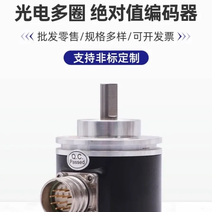 High Precision Multi-Turn 18 Bit Absolute Encoder SSI BISS CANBUS Customizable Encoder Sensor
