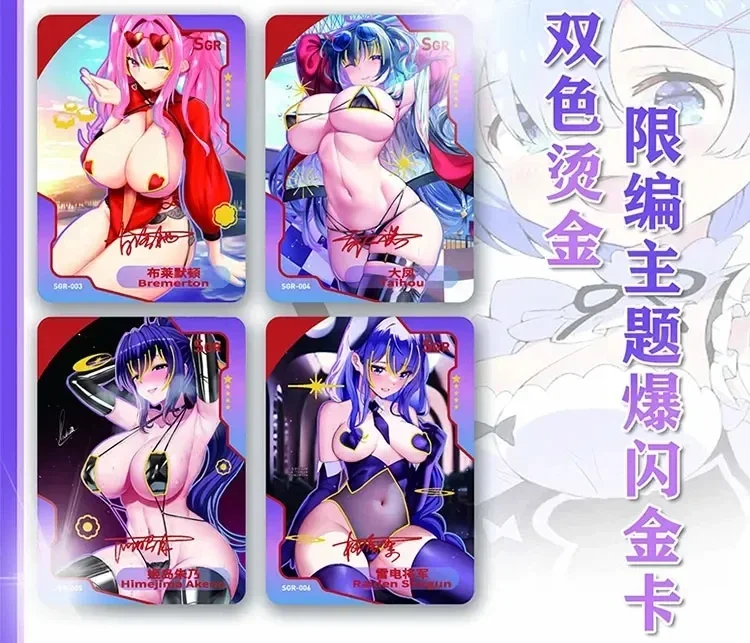 2023 New Goddess Story Pink and Daisy Beauty 2 Cards Metal Cards Booster Box Cute Girl Rare Anime Character Game Board Toy