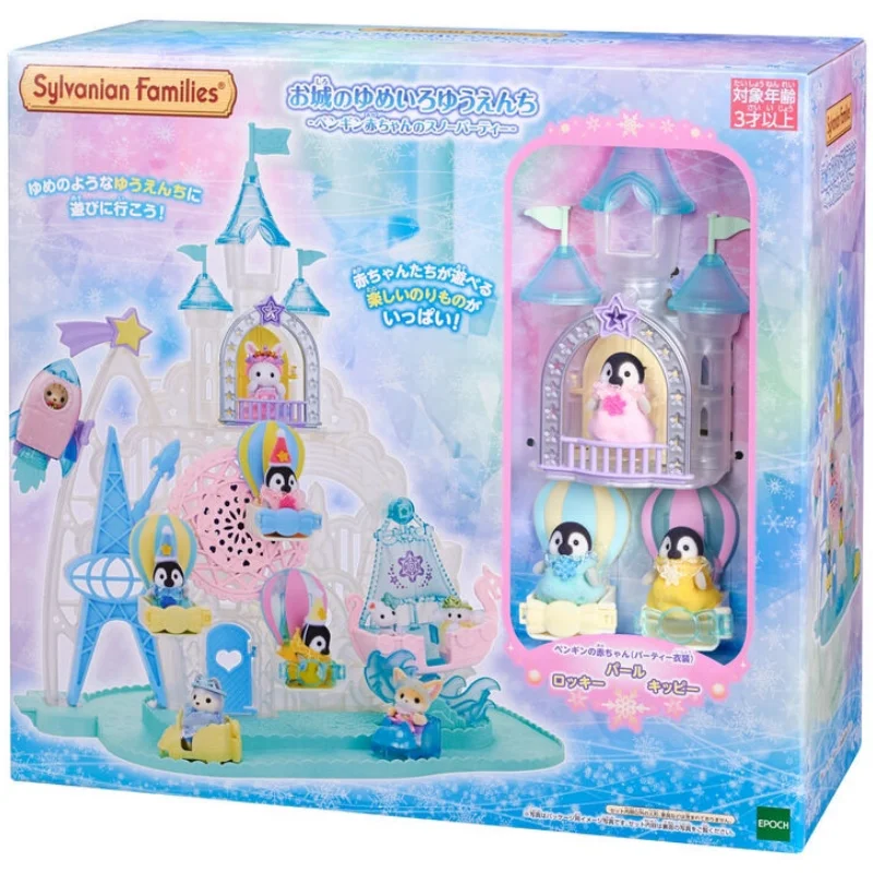 Original Sylvanian Fairy Tale Series Dreamland Series Set Princess Pony Ternurines Kawaii Families Birthday Gift For Girl