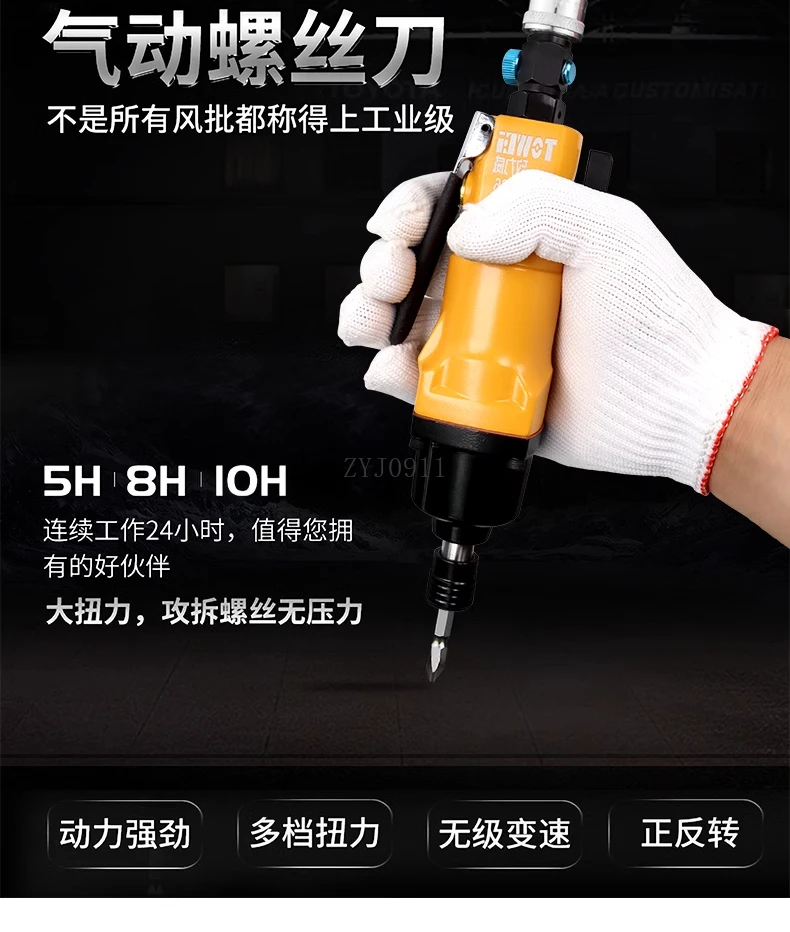 Cacciavite pneumatico Cacciavite pneumatico per pistola pneumatica per lotti d'aria di grado industriale