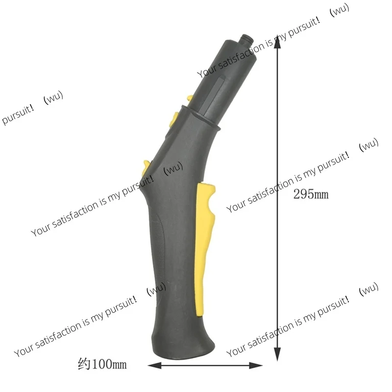Steam switch control handle for SC series steam cleaners such as Kach SC1 SC2 SC3 SC4 SC5 CTK10 SG4/4