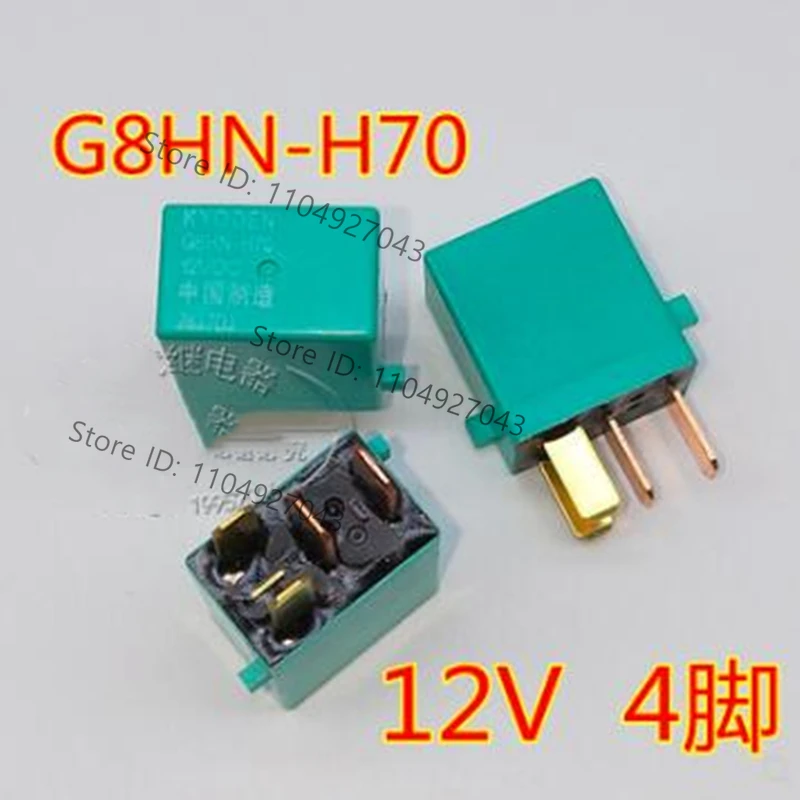 10pcs Rear window defrost heater automotive relay G8HN-H70 4-pin 12V