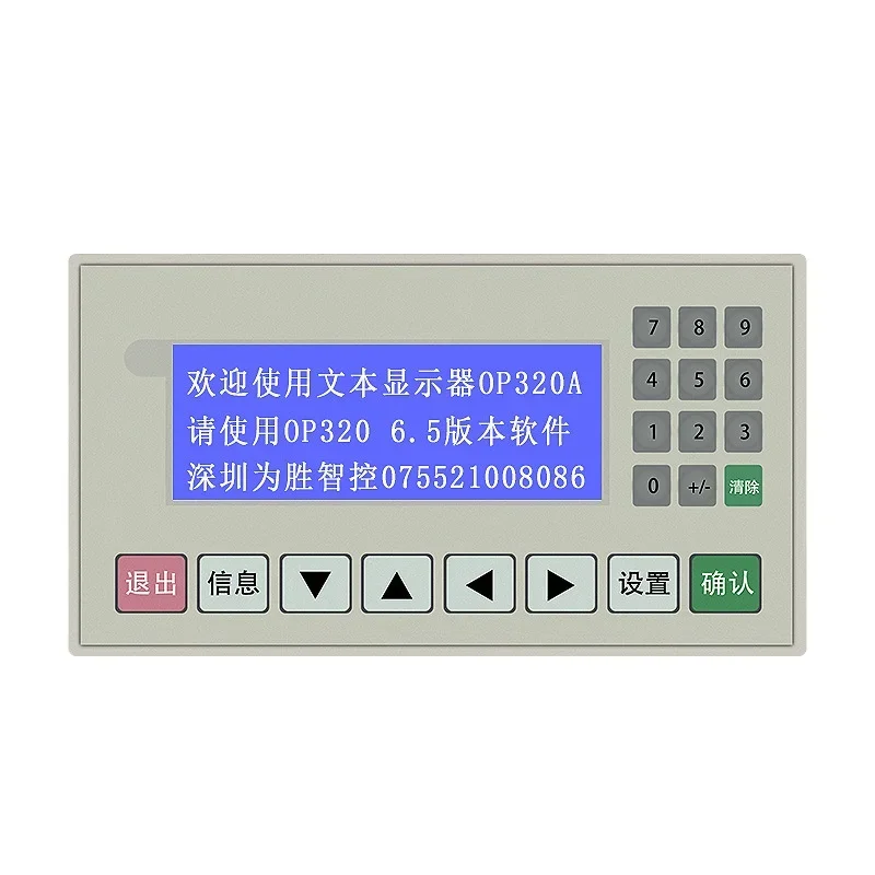 Text display OP320-A-S supports 232 422 485 communication, text screen