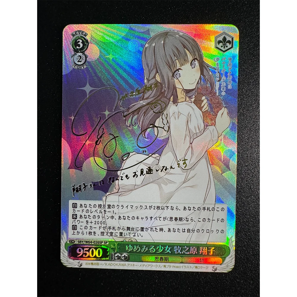 Jonge varken hoofd jongen Weiss Schwarz Anime karakters Sakurajima Mai DIY Zelfgemaakte Collectie kaart Kerst verjaardagscadeau Spel speelgoed