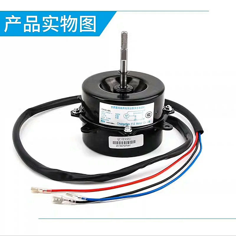 YDK30-6KL air conditioner external fan motor can replace YDK28-6W-5 YDK17-6W YDK35-6HG for TCL