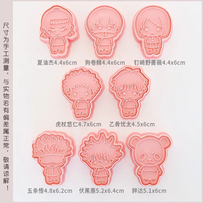 Jujutsu Kaisen Satoru Gojo Getou Suguru Fushiguro Megumi Cookie Mold Anime Peripheral Cute Cartoon DIY Biscuit Mold Kawaii New