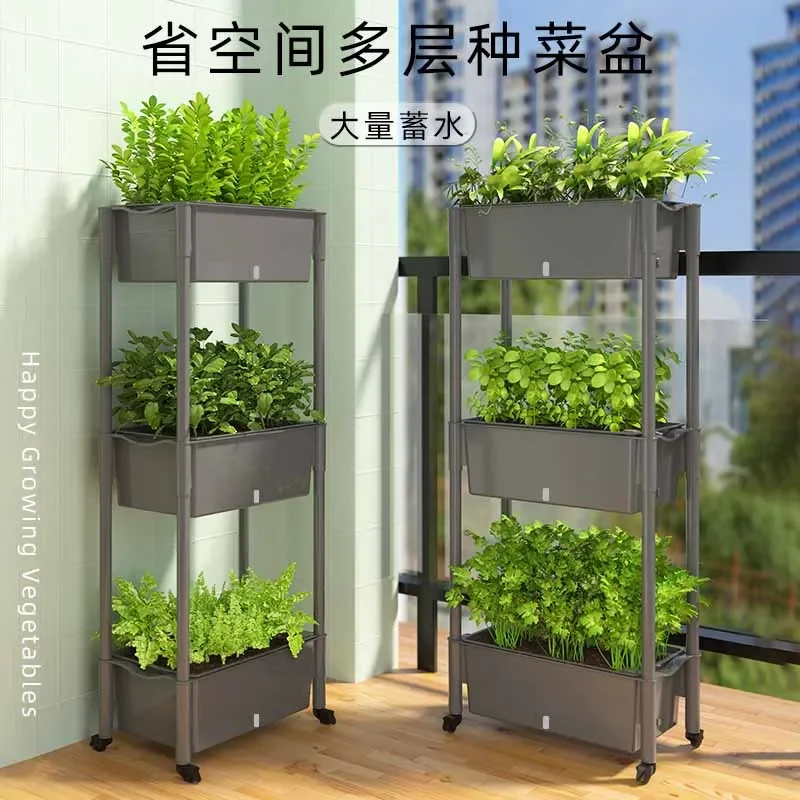 Balcony Multi-layer Vegetable Planting Pot Three-dimensional Combination  Shelf  Special Box Vegetable Planting Artifact