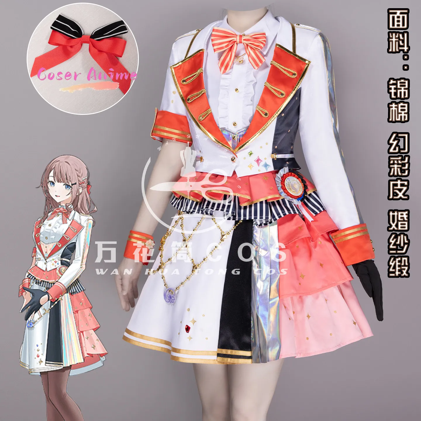 

Game Project Sekai Colorful Stage! Mochizuki Honami Cosplay Costume Uniform Halloween Party for Women Men Carnival Props