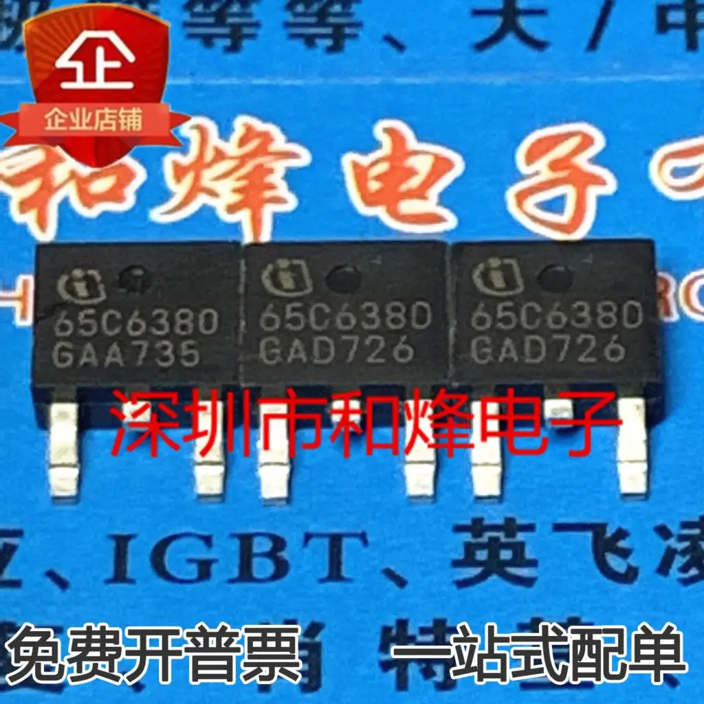 5 قطعة-10 قطعة IPD65R380C6 TO-252 65C6380 10.6A 650 فولت MOS جديدة ومبتكرة في المخزون