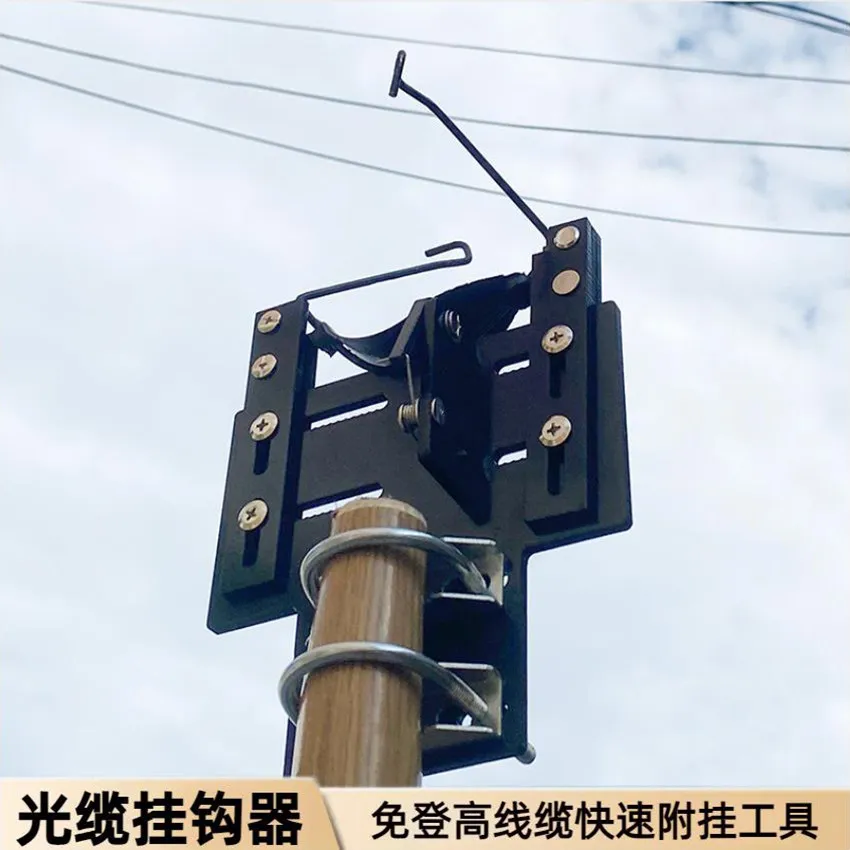 High-altitude Optical Cable Hook Artifact, Power Wire Communication Cable, New Manual No-climbing Cable Binding, Cable Support